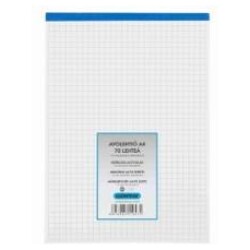 Avolehtio A4/70 70 GSM